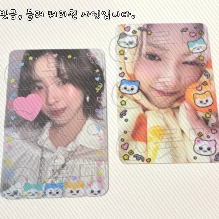 [BUNJANG] ITZY Twinz Frame Clear Photocard Set / [비공굿] 있지(ITZY) 트윈지 프레임 투명 포카 세트