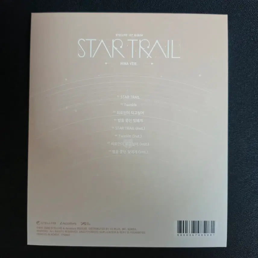 [BUNJANG] StellaLive Hina Album / 스텔라이브 히나 앨범