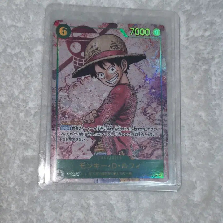 [BUNJANG] One Piece Card Monkey D. Luffy Secret Rare / 원피스 카드 몽키 D 루피 시크페레