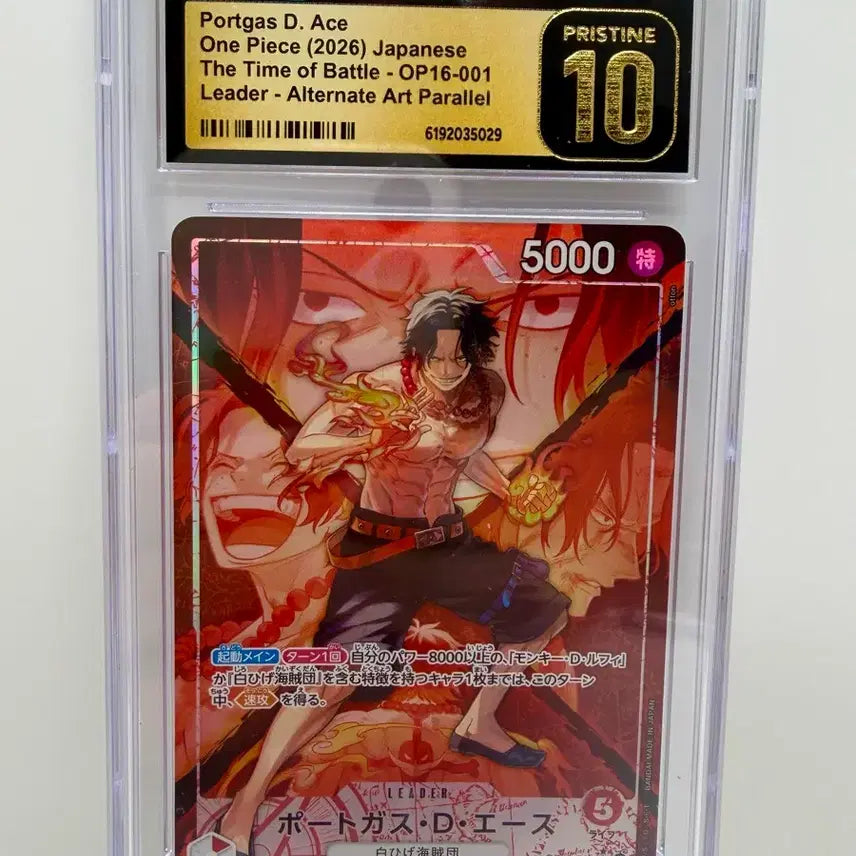 [BUNJANG] One Piece Ace Leader Pristine 10 / (일판)원피스 에이스 리더 PRISTINE 10