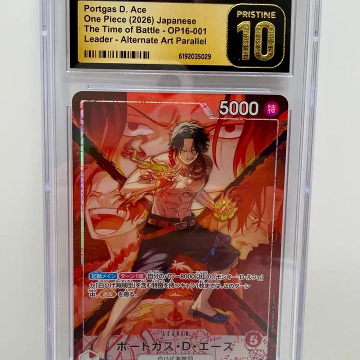 [BUNJANG] One Piece Ace Leader Pristine 10 / (일판)원피스 에이스 리더 PRISTINE 10