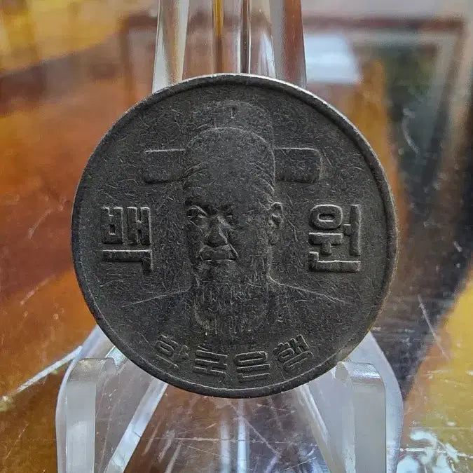 [BUNJANG] 1973 100 Won Coin (Plain Edge Error) / 1973년 100주(민무늬에러)주화