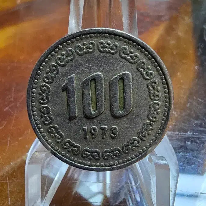 [BUNJANG] 1973 100 Won Coin (Plain Edge Error) / 1973년 100주(민무늬에러)주화