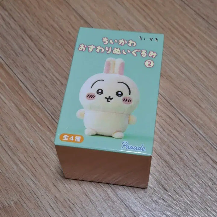 [BUNJANG] Usagi Seated Plush / 앉은누이 우사기