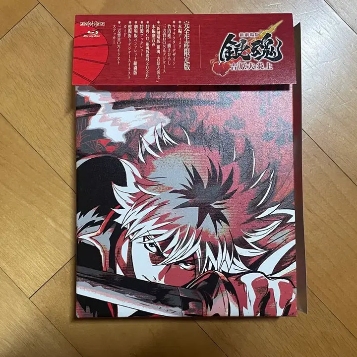 [BUNJANG] Gintama Gintoki Yoshikara Disgrace Arc Blu-ray Complete Production Limited Edition Poster / 은혼 요시와라 대염상 블루레이 완전생산한정판 긴토키 포스터 dvd