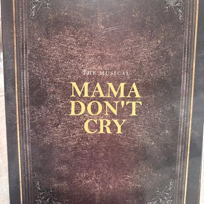 [BUNJANG] Mama, Don&
