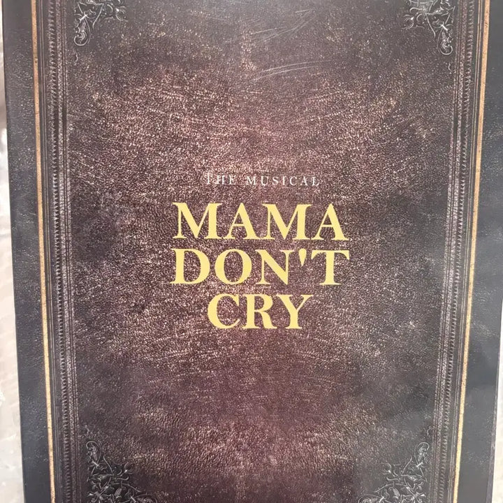 [BUNJANG] Mama, Don&