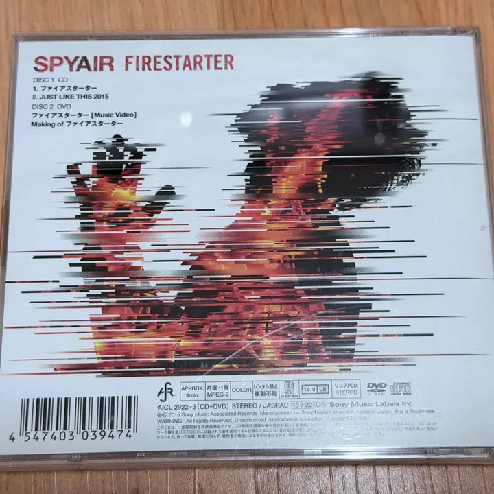 [BUNJANG] Spyair Firestarter Limited Edition CD+DVD / CD+DVD) 스파이에어 파이어스타터 초회