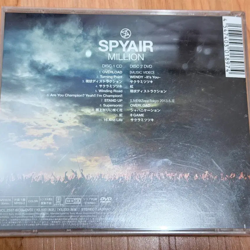 [BUNJANG] Spyair MILLION Limited Edition A CD+DVD / CD+DVD) 스파이에어 MILLION 초회A