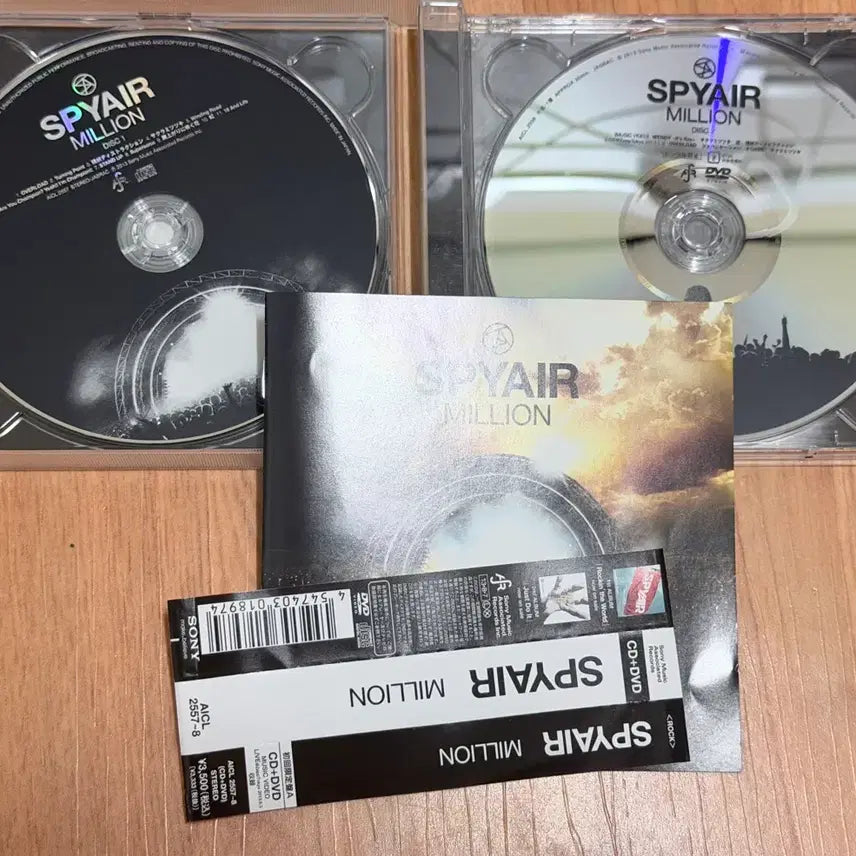 [BUNJANG] Spyair MILLION Limited Edition A CD+DVD / CD+DVD) 스파이에어 MILLION 초회A
