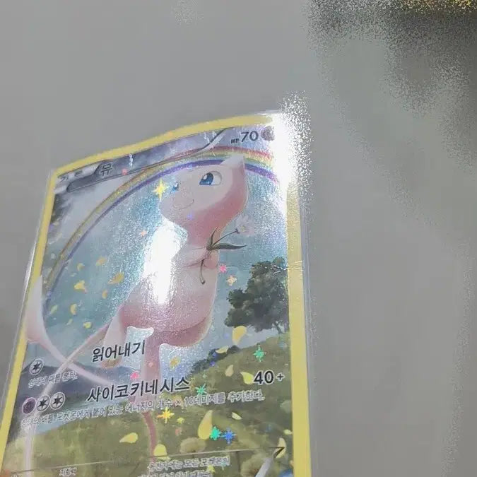 [BUNJANG] Mew TCG Pokémon Card / 포켓몬카드 뮤 TCG