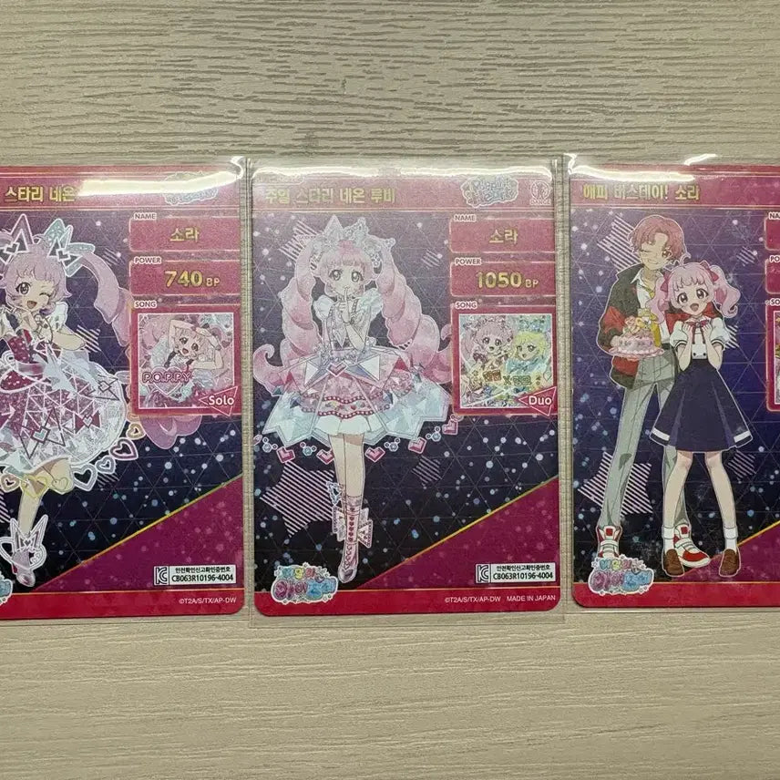 [BUNJANG] iFrea Sora Signed Card Bundle Set / 아이프리 소라 사인 카드 일괄
