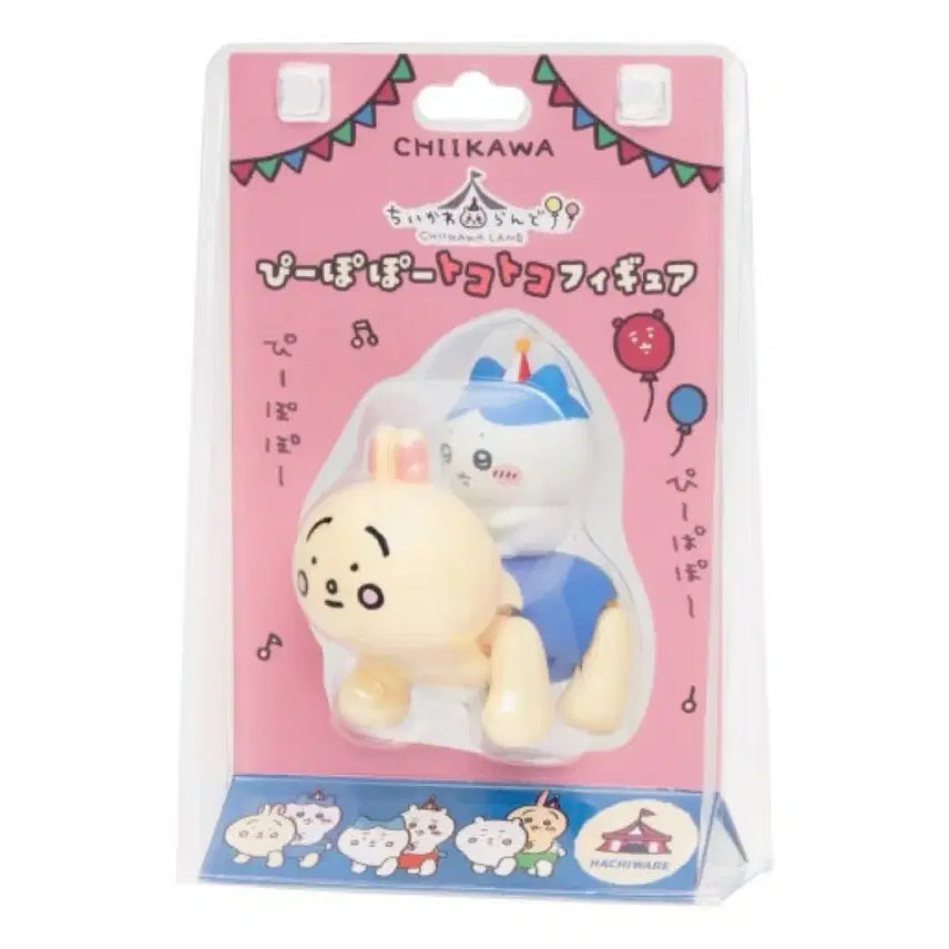 [BUNJANG] Chiikawa Land Pipopo Hachiware Figure / 치이카와랜드 피포포 하치와레