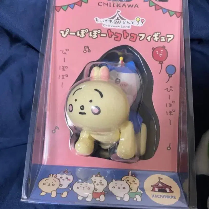 [BUNJANG] Chiikawa Land Pipopo Hachiware Figure / 치이카와랜드 피포포 하치와레