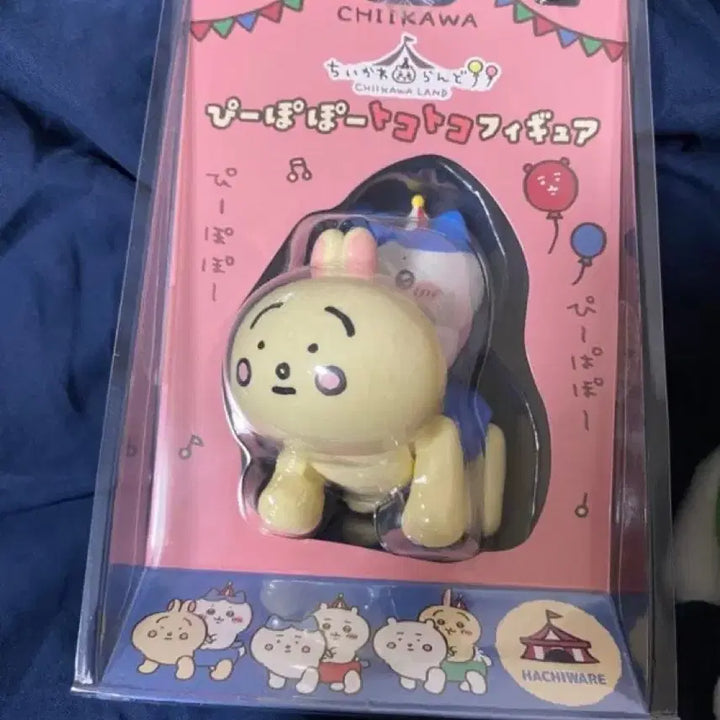 [BUNJANG] Chiikawa Land Pipopo Hachiware Figure / 치이카와랜드 피포포 하치와레