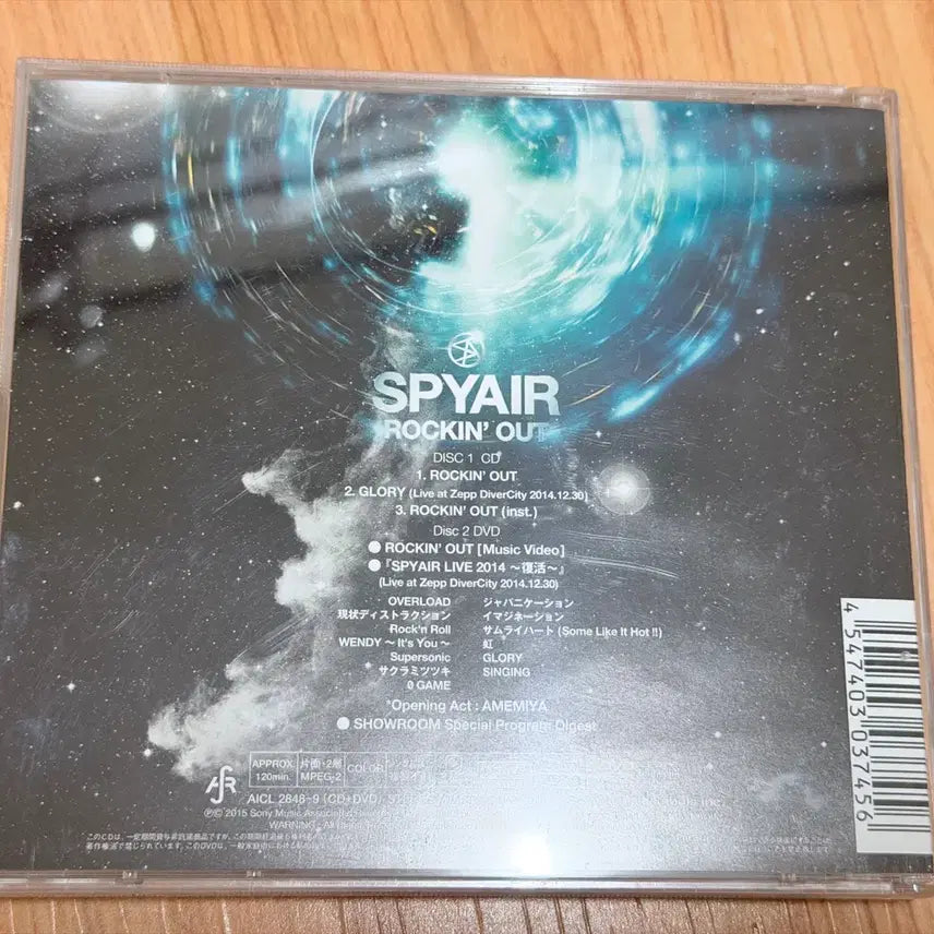 [BUNJANG] Spyair ROCKIN&