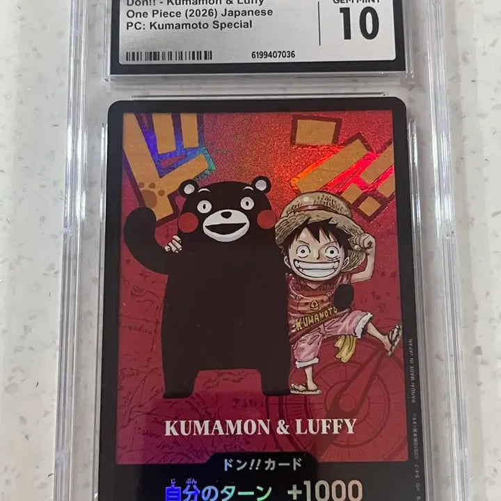 [BUNJANG] One Piece Card Kumamon Luffy CGC 10 Graded / (일판) 원피스 카드 쿠마몬 루피 cgc10 등급