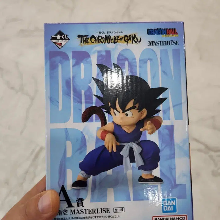 [BUNJANG] Dragon Ball Z Master Roshi Figure / 드래곤볼 Z 마스터라이즈 피규어