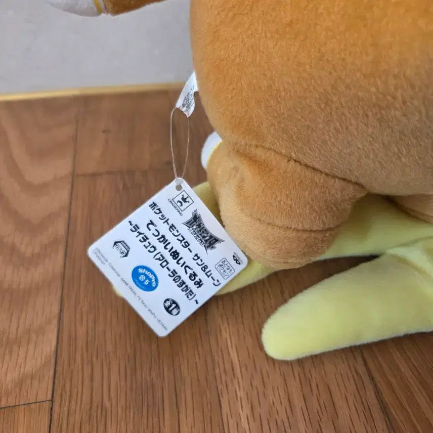 [BUNJANG] Pokémon Sun &amp; Moon Alola Raichu Plush / 포켓몬 썬 문 뎃카이누이구루미 알로라 라이츄 인형