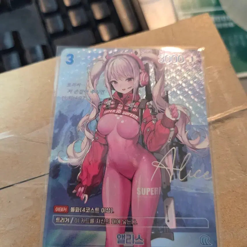 [BUNJANG] Niche Alice SPR Signed Card / 니케 앨리스 spr 사인 카드 니벨아레나