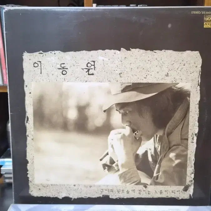[BUNJANG] Lee Dong Won 3 LP Set / 이동원 LP 3종