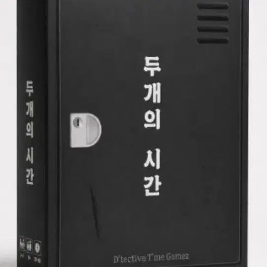 [BUNJANG] Two Hours Board Game / [추리보드게임] 두 개의시간 1