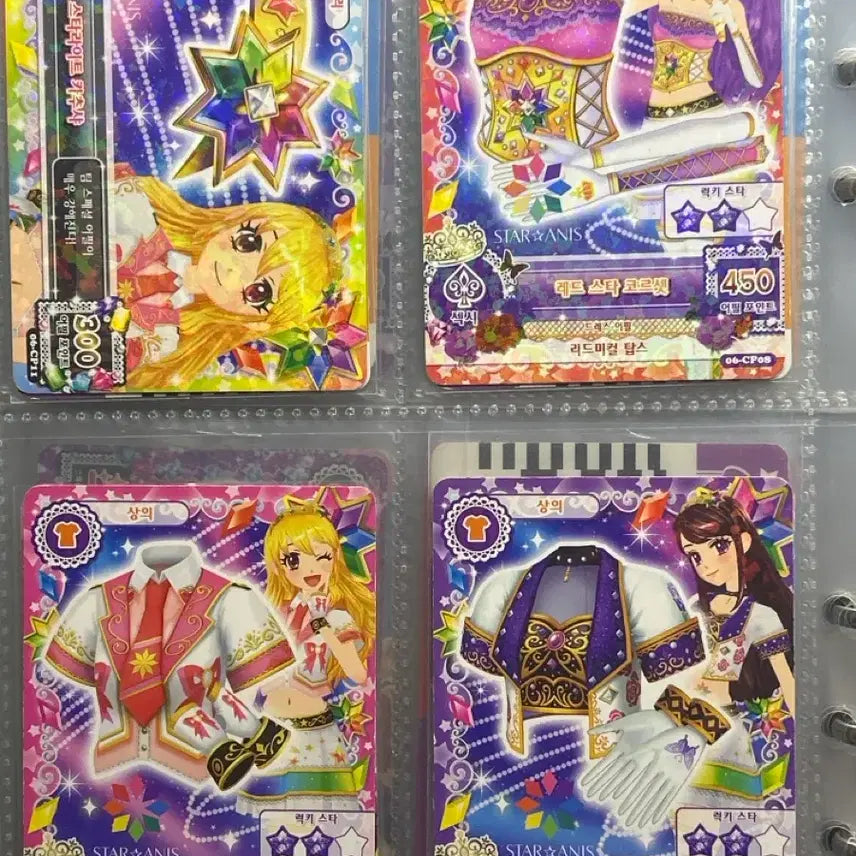 [BUNJANG] Im@s Star Anis 8 Card Bundle Set / ((급전)) 아이엠스타 / 스타 아니스 8장 일괄판매