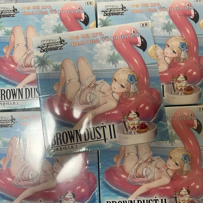 [BUNJANG] Weiss Schwarz Brown Dust 2 Korean Edition Box (First Edition, Sealed) / 바이스슈발츠 브라운더스트2 5개 한국어판BOX 초판 미개봉 슈링크O