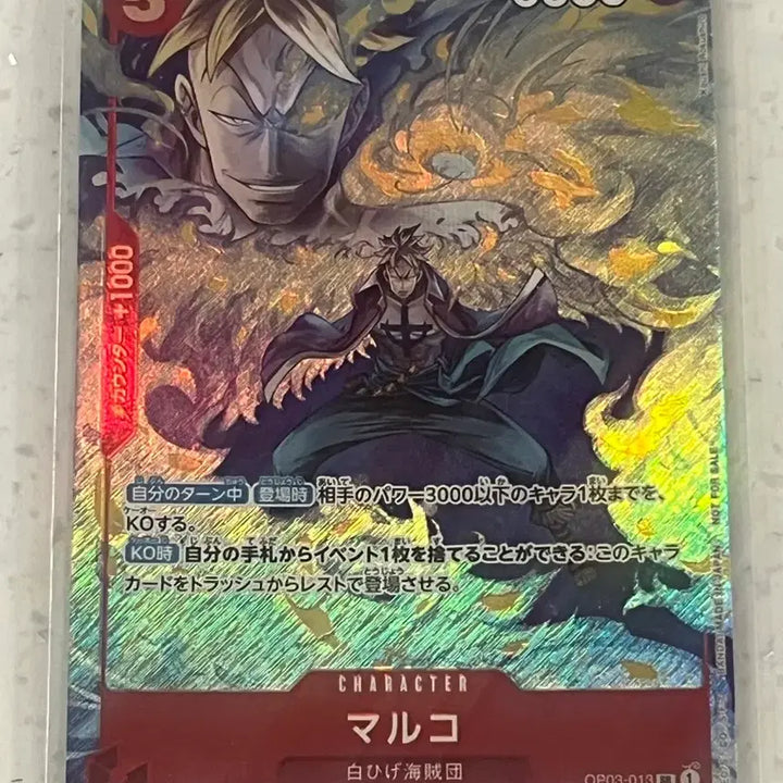 [BUNJANG] One Piece Card Marco / (일판) 원피스 카드 마르코