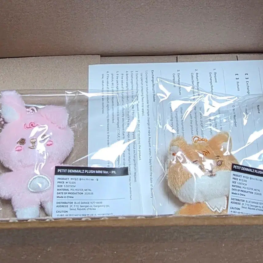[BUNJANG] DAY6 Petite Mals Mini Bundle Set / 일괄) 데이식스 쁘쁘멀 케 필 쁘띠멀즈 미니 새상품