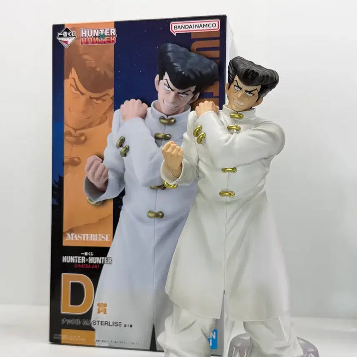 [BUNJANG] Hunter x Hunter Ichiban Kuji D Prize Nakuru / 헌터헌터 제일복권 d상 낙클