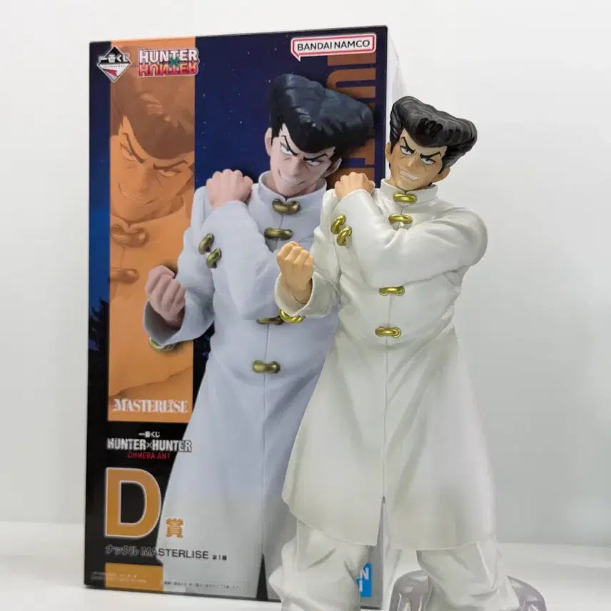 [BUNJANG] Hunter x Hunter Ichiban Kuji D Prize Nakuru / 헌터헌터 제일복권 d상 낙클