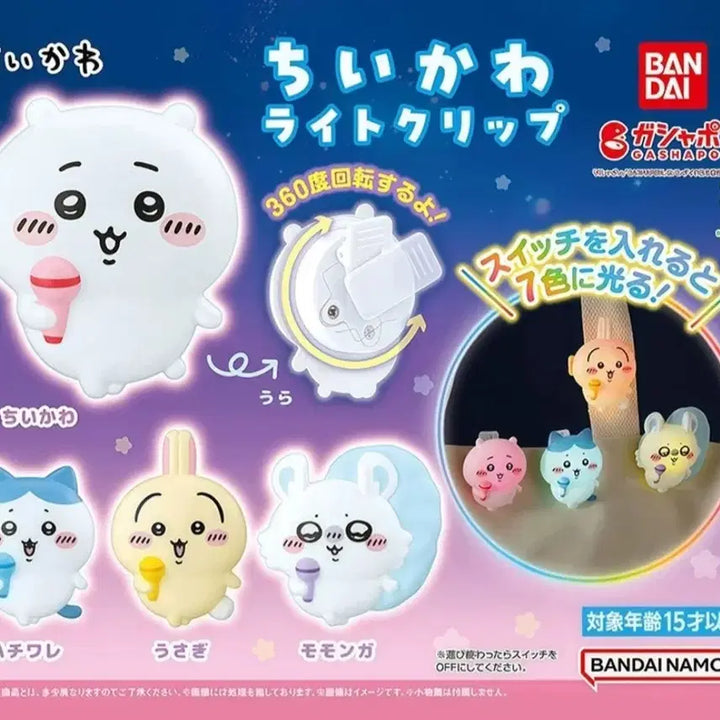 [BUNJANG] Chiikawa Light Clip Gacha / 치이카와 라이트 클립 가챠 먼작귀