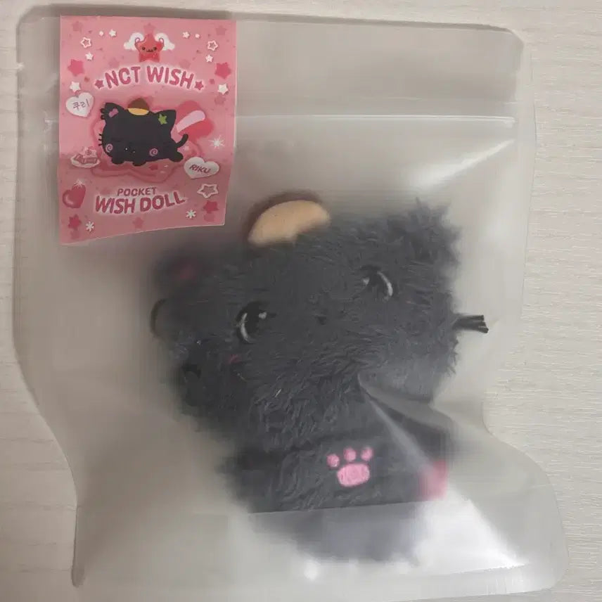 [BUNJANG] Pocket Wish Doll Kuri Unsealed / 포켓위시돌 쿠리 양도합니다