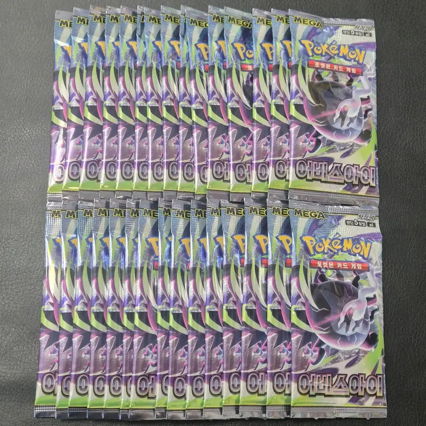 [BUNJANG] Pokemon Card Abyss Eye Vending Machine 30 Packs / 서치X) 포켓몬카드 어비스아이 자판기 30팩