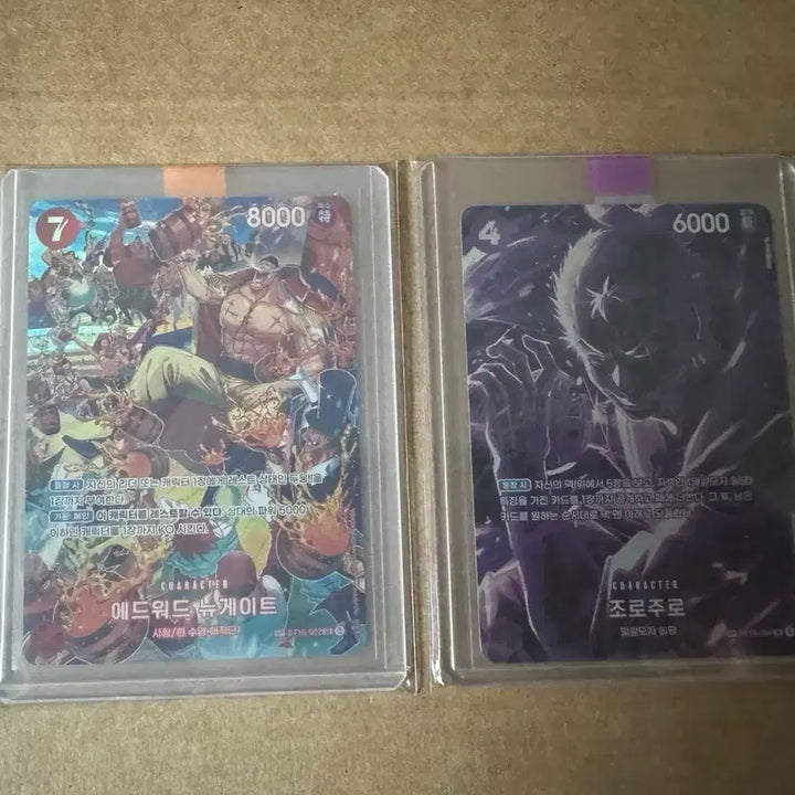 [BUNJANG] One Piece Card Zoro SP / 원피스 카드 SP