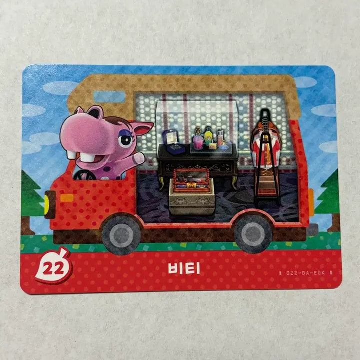 [BUNJANG] Nintendo Animal Crossing Amiibo Card 22 Vetti / (정품)닌텐도 동물의숲 아미보 22 비티