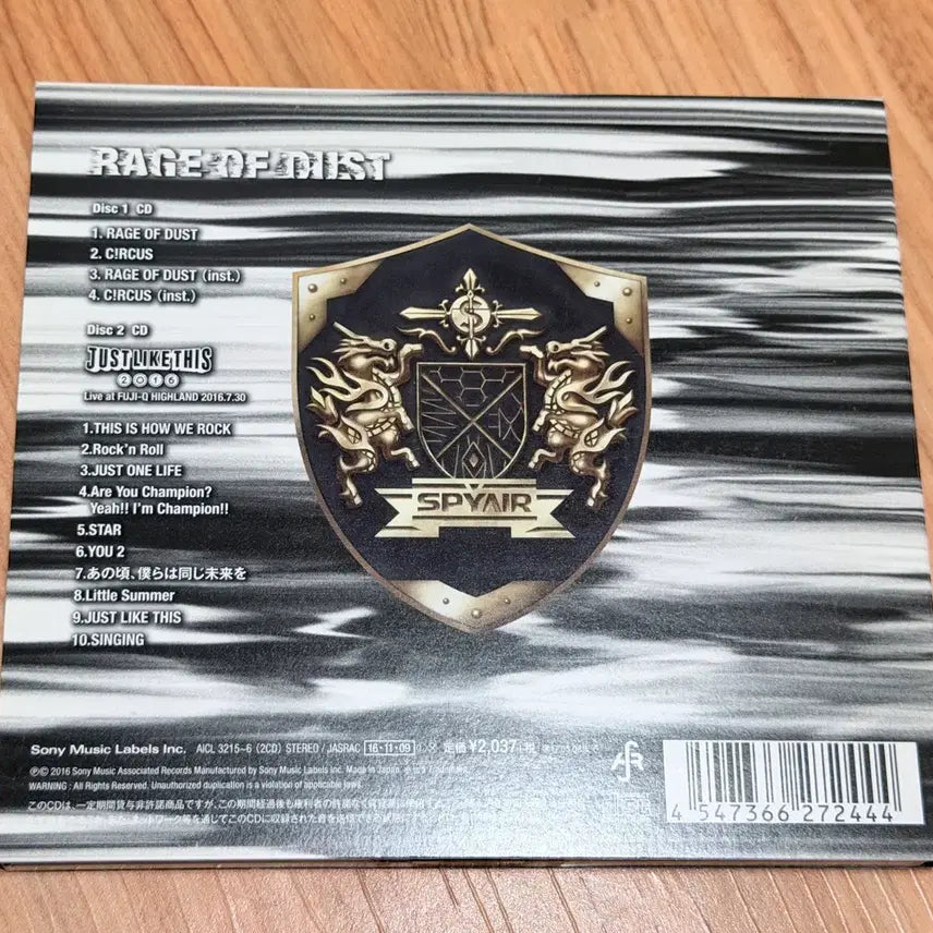 [BUNJANG] Spyair Rage of Dust Limited Edition CD / 2CD) 스파이에어 Rage of dust 초회