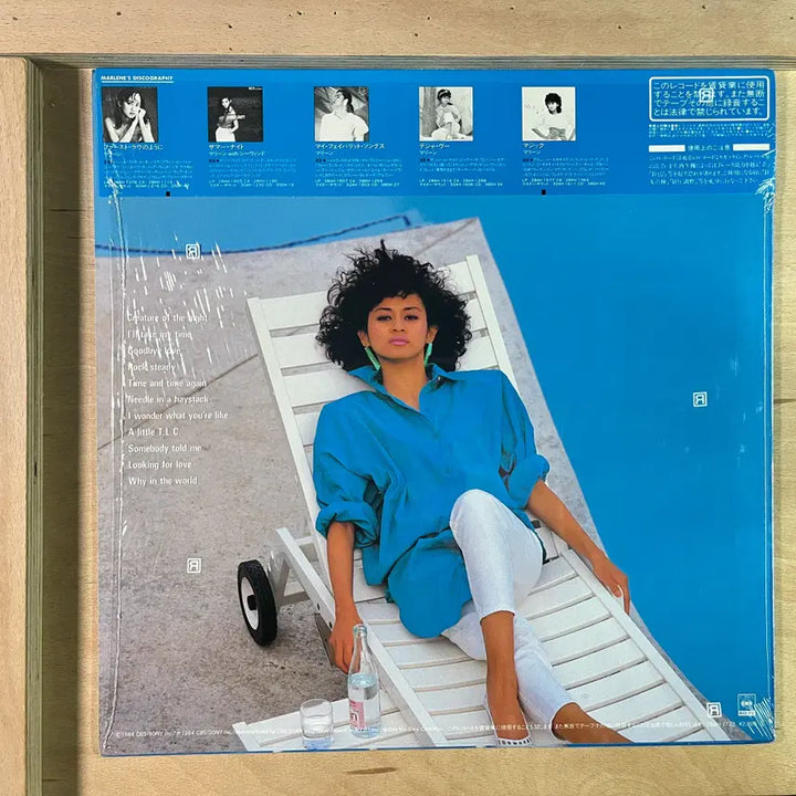 [BUNJANG] Marlene Looking For Love 1984 Japanese LP / Marlene Looking For Love 일본 초반 1984년 LP