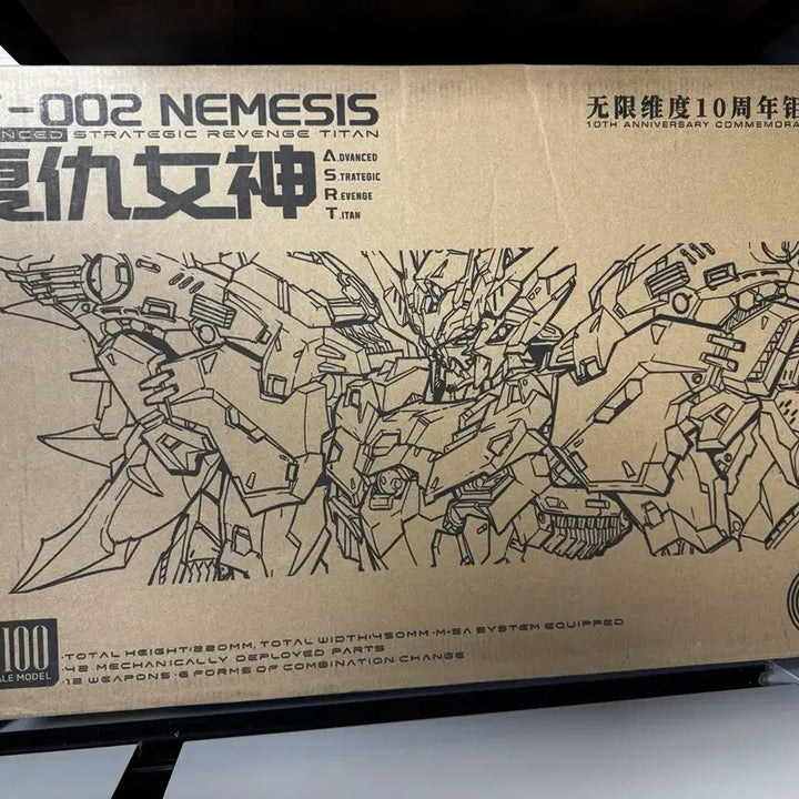 [BUNJANG] Mugan Shinsei Nemesis Limited Edition Coating Plastic Model Kit / 무한신성 네메시스 한정판코팅