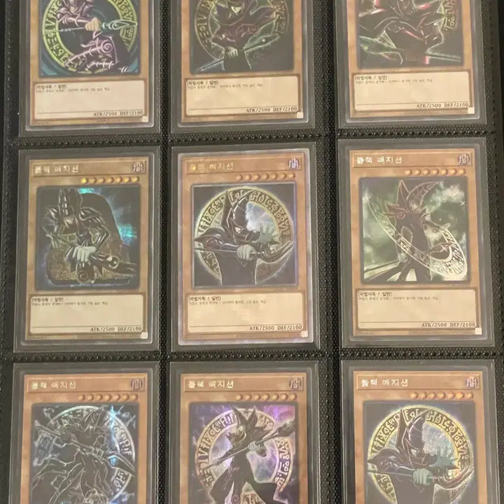 [BUNJANG] Yu-Gi-Oh! Binder Card Bundle (DM Era Main Cards) / 유희왕 바인더 카드일괄 (DM시절 메인카드들)