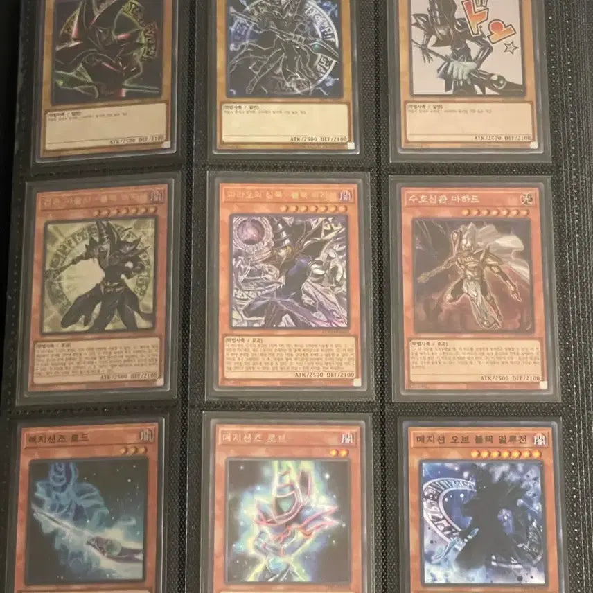 [BUNJANG] Yu-Gi-Oh! Binder Card Bundle (DM Era Main Cards) / 유희왕 바인더 카드일괄 (DM시절 메인카드들)