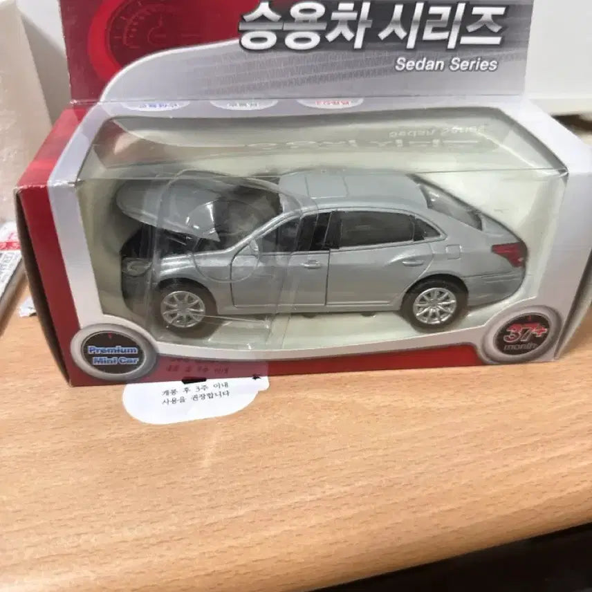 [BUNJANG] CRB Equus 1:38 Scale Diecast Model / 크로바 에쿠스 1:38 다이캐스트 팝니다