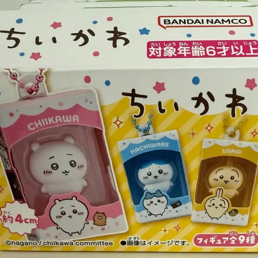 [BUNJANG] Chiikawa Choco Box Bundle Set (Hachiwara, Racco, Shisa, Anoko) / 치이카와 초코박스 하치와레, 랏코, 카니, 아노코 일괄 판매