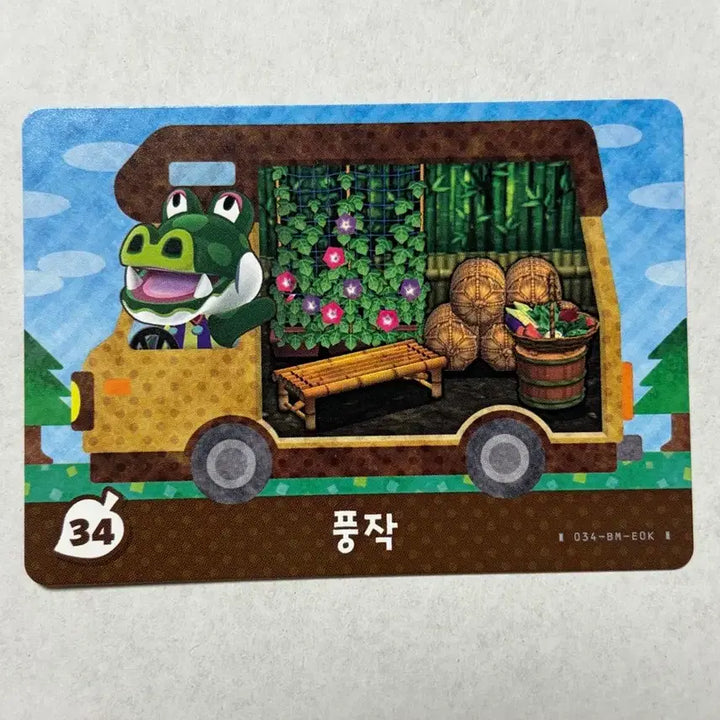[BUNJANG] Nintendo Animal Crossing Amiibo Card 
