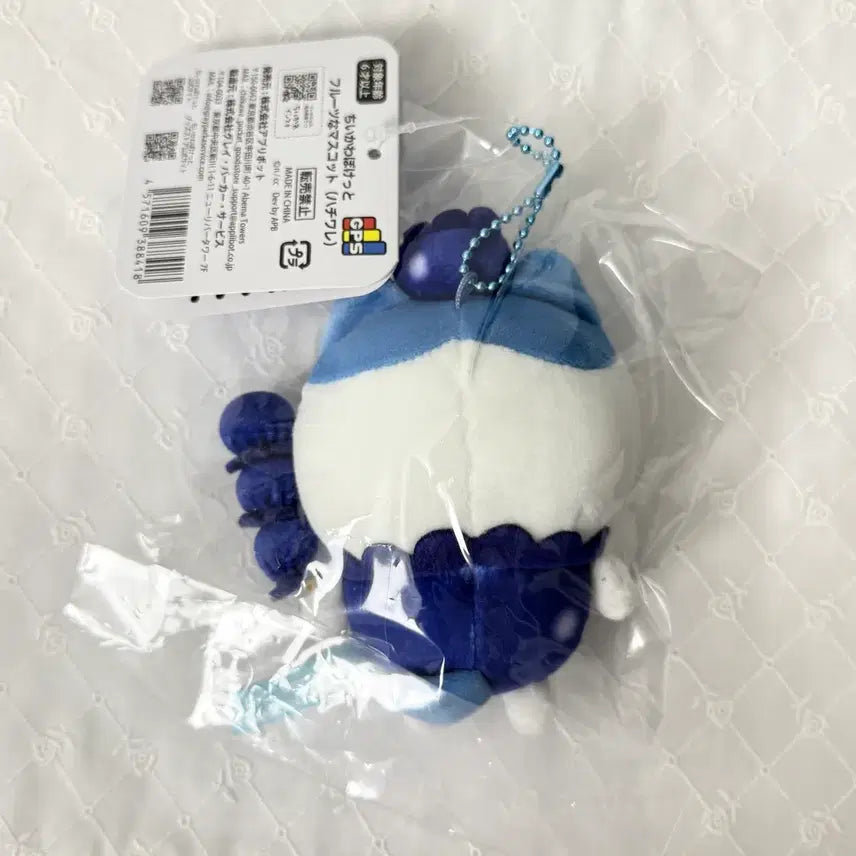 [BUNJANG] Chiikawa Pocket Fruit Blueberry Hachiware Mascot Plush Keychain / 치이카와 포켓 과일 블루베리 하치와레 마스코트 인형 키링