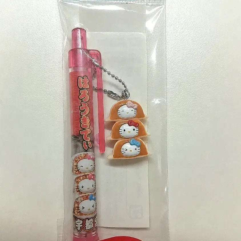 [BUNJANG] Classic Gyoza Kitty Strap Mechanical Pencil / 고전 교자 키티스트랩