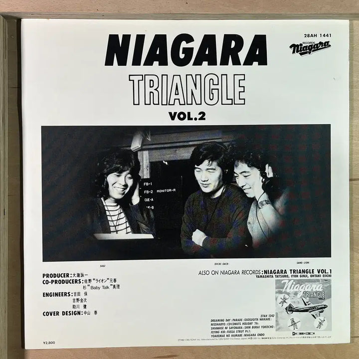 [BUNJANG] Niagara Triangle Niagara Triangle Vol.2 1982 Japanese First Press LP / Niagara Triangle Vol.2 일본 초반 1982년 LP