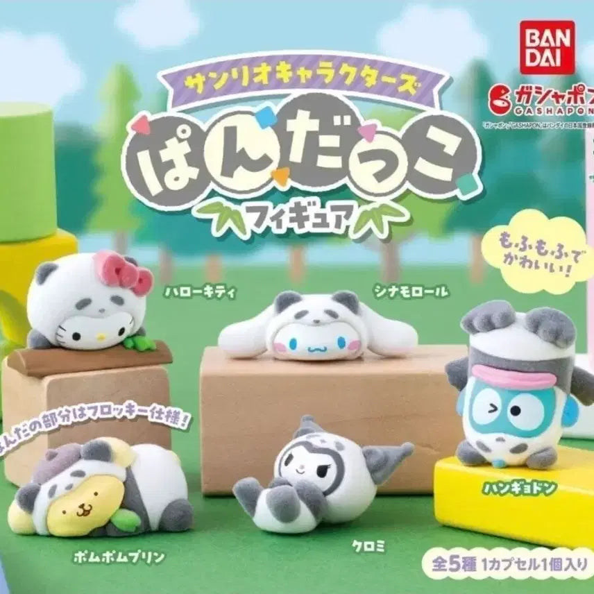 [BUNJANG] Sanrio Hangyodon Panda Gacha Figure / 산리오 판다 한교동 가챠