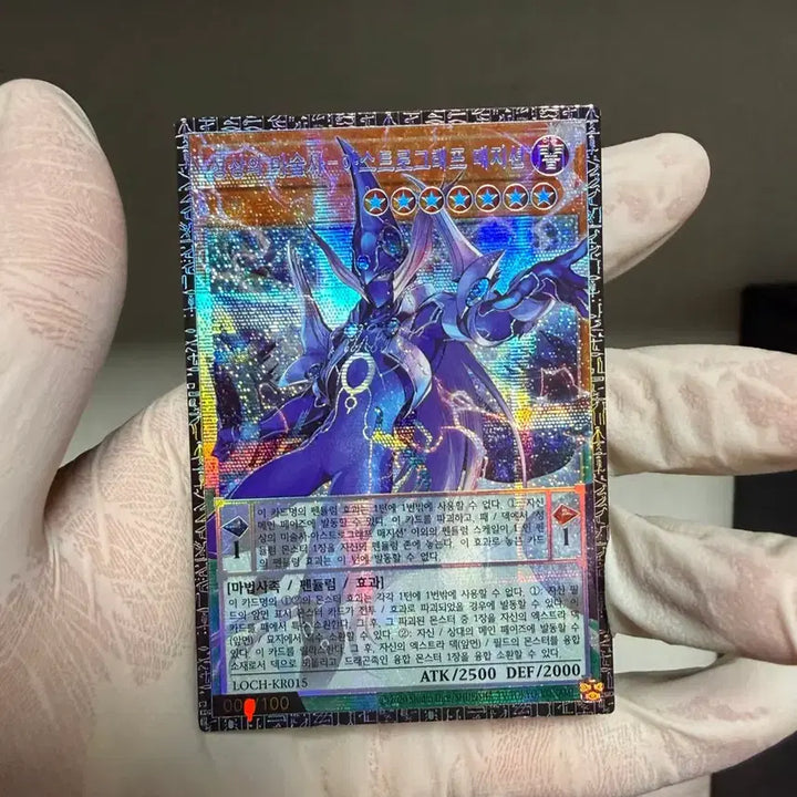 [BUNJANG] Yu-Gi-Oh! Astrograph Magician Card / 유희왕 성상의마술사 아스트로그래프 매지션 판매합니다!
